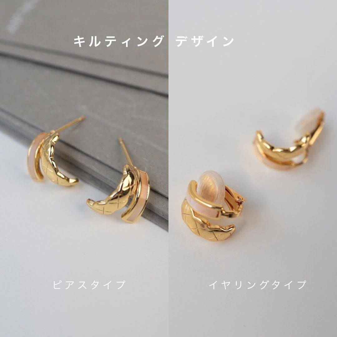 P050ピアスイヤリングパールジルコニアシェルキルティングキラキラ高見えゴールド上品大人レディース女性プレゼントギフトオフィス入学式卒業式結婚式フォーマルセレモニー華奢エレガント華やか