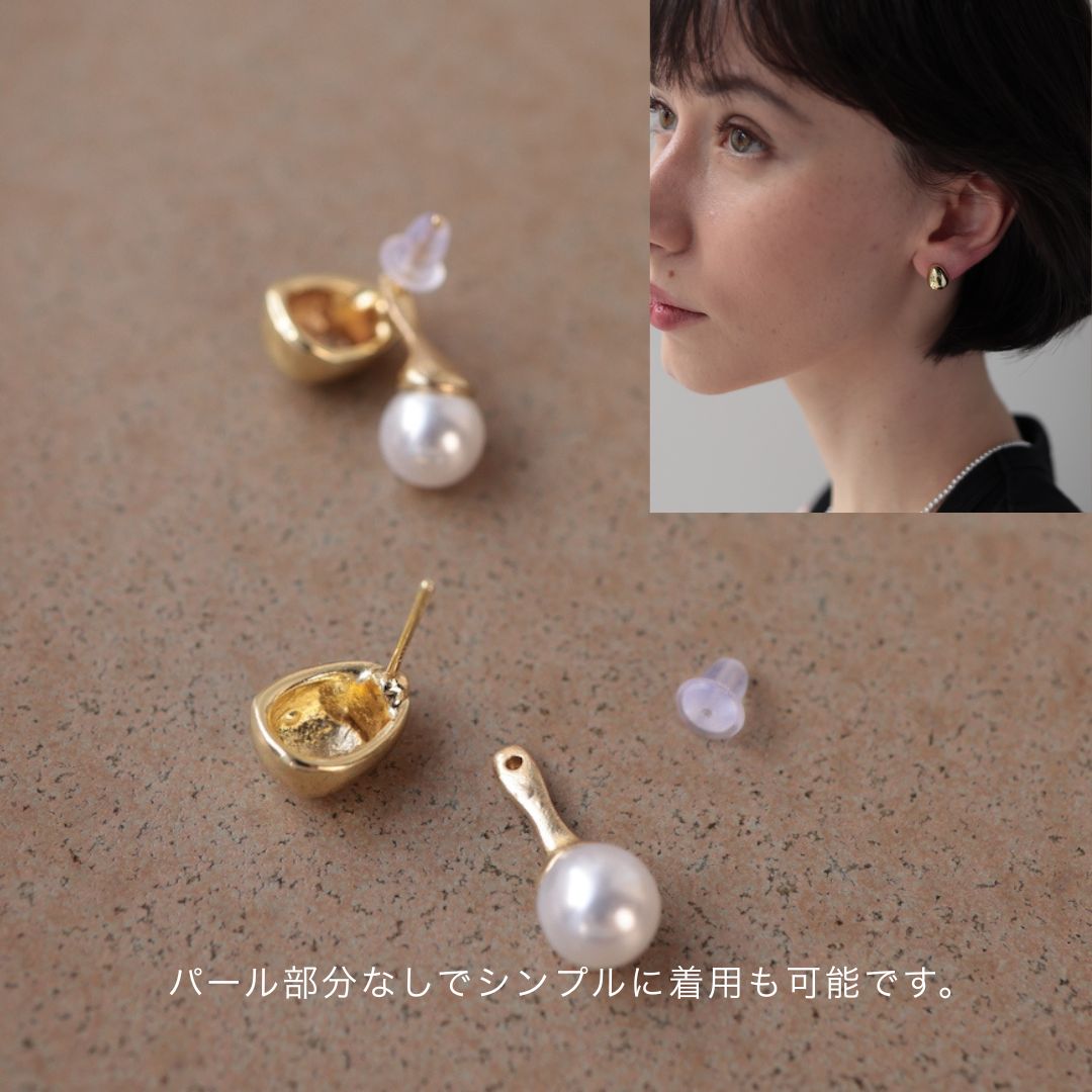P415ピアスパール2way高見えゴールドシルバー上品エレガント華やかレディース女性ギフトプレゼントオフィスフォーマルセレモニー入学式卒業式結婚式大人きれいめスタッド着脱可アレンジ自在デイリー使い