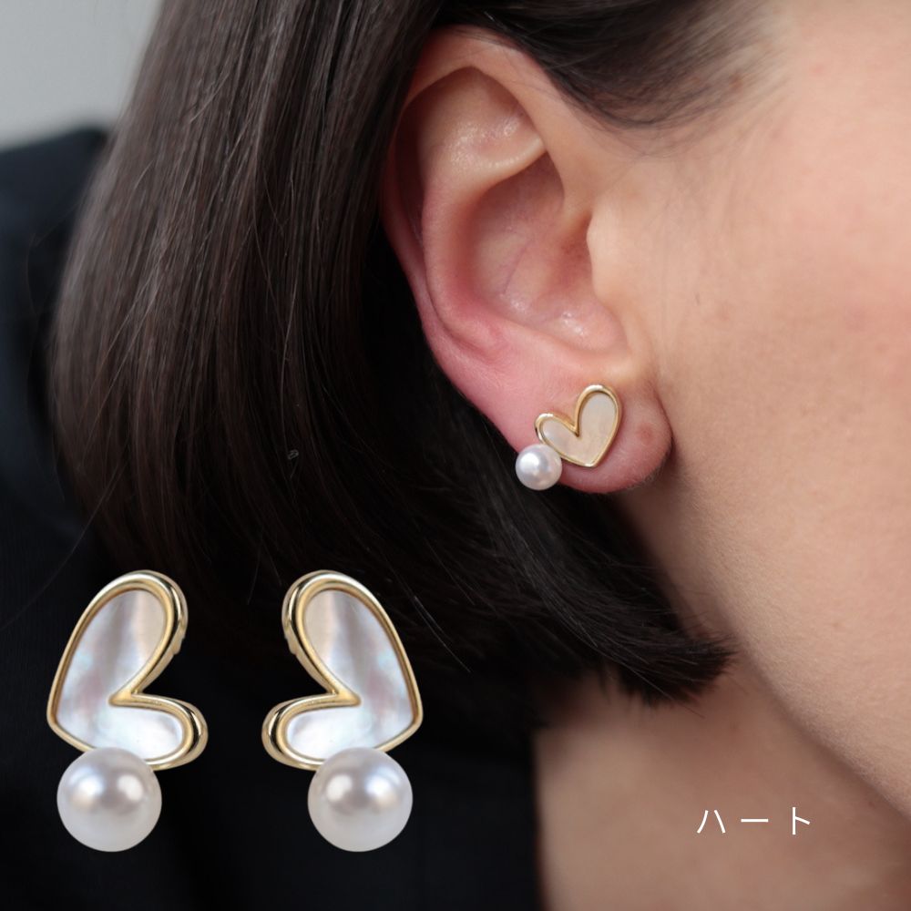 P445ピアスイヤリングパールジルコニアシェルハートキラキラ高見えゴールド上品女性プレゼントギフト結婚式入学式卒業式フォーマルセレモニーエレガント華やかクロスaccessory