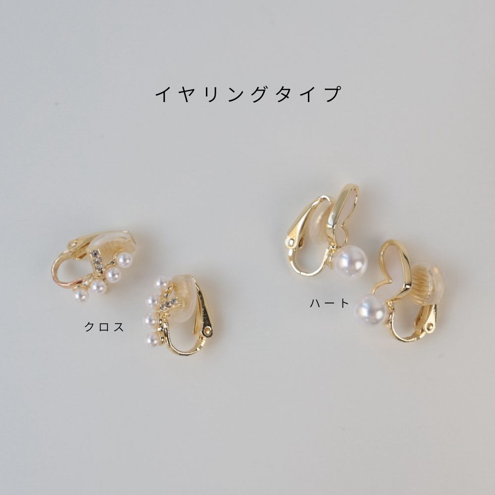 P445ピアスイヤリングパールジルコニアシェルハートキラキラ高見えゴールド上品女性プレゼントギフト結婚式入学式卒業式フォーマルセレモニーエレガント華やかクロスaccessory