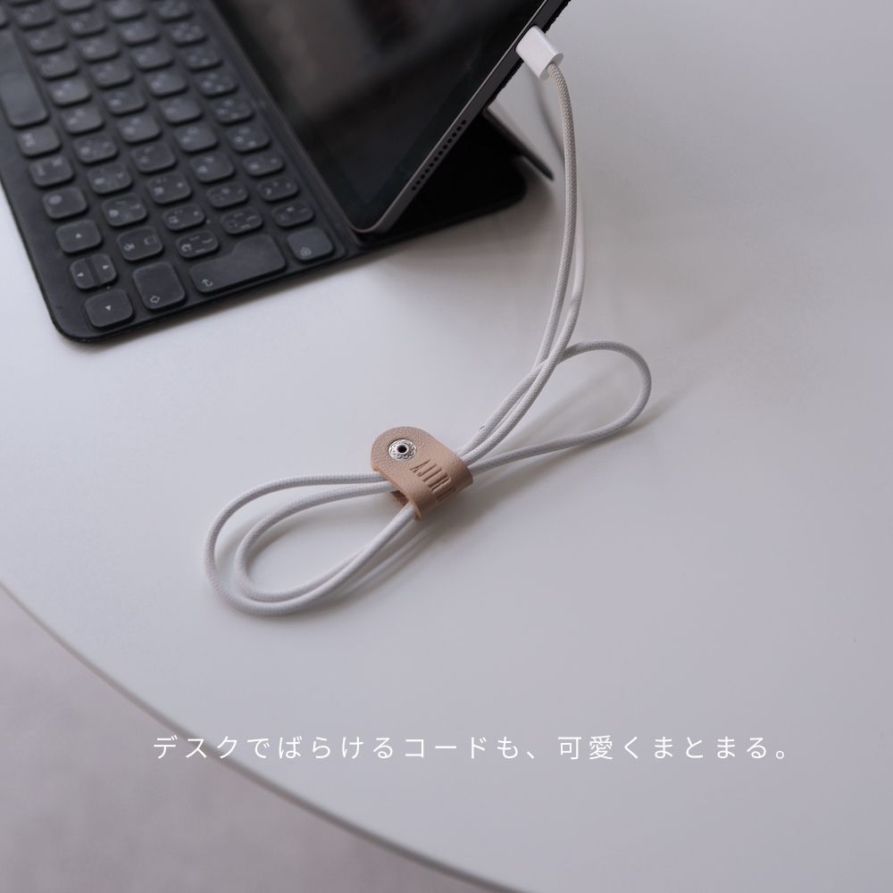 【2点セット】コードクリップイヤホンクリップコードバンドクリップPUレザーケーブルまとめる束ねるまとめる巻き取り