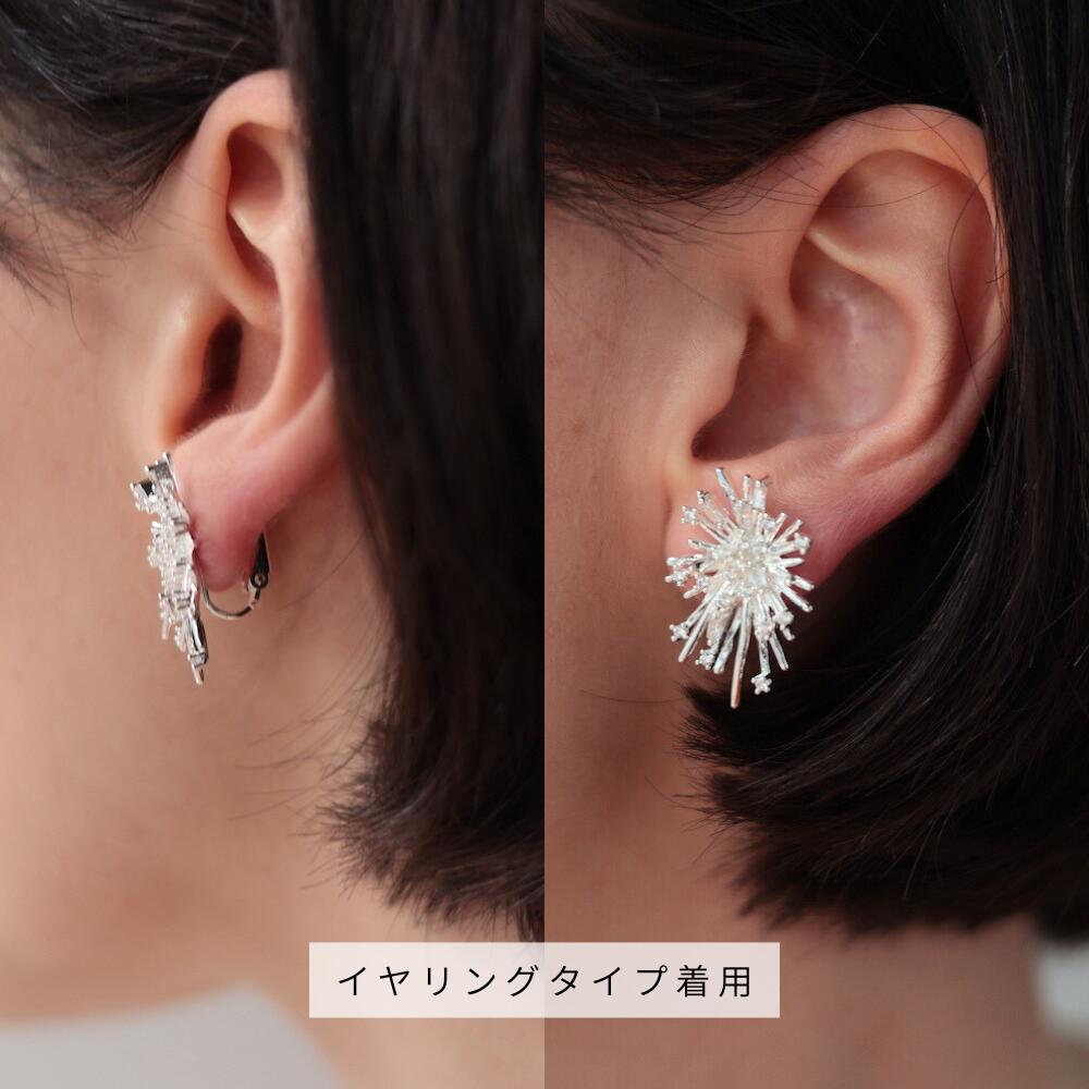 P226 Pierce Earrings Gold Silver Hypoallergenic Elegant Minimal