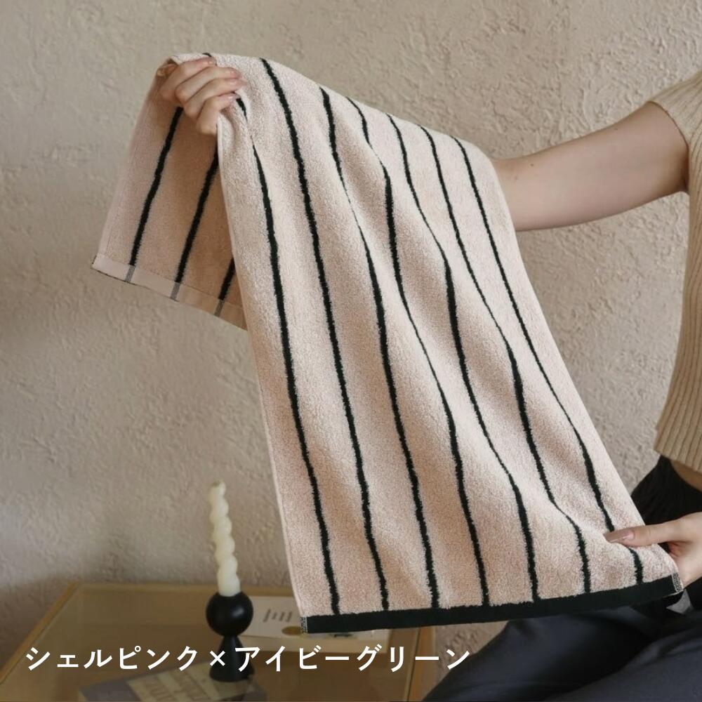 【ポイント20倍】【20%OFFクーポン】7/11～01:59まで|フェイスタオル綿100％コーマ糸ストライプタオル34×76cm中厚手吸水やわらかおしゃれ北欧韓国インテリアタグ付きコットンデイリータオル洗面所キッチン