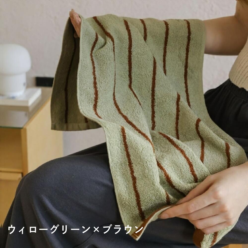 【ポイント20倍】【20%OFFクーポン】7/11～01:59まで|フェイスタオル綿100％コーマ糸ストライプタオル34×76cm中厚手吸水やわらかおしゃれ北欧韓国インテリアタグ付きコットンデイリータオル洗面所キッチン
