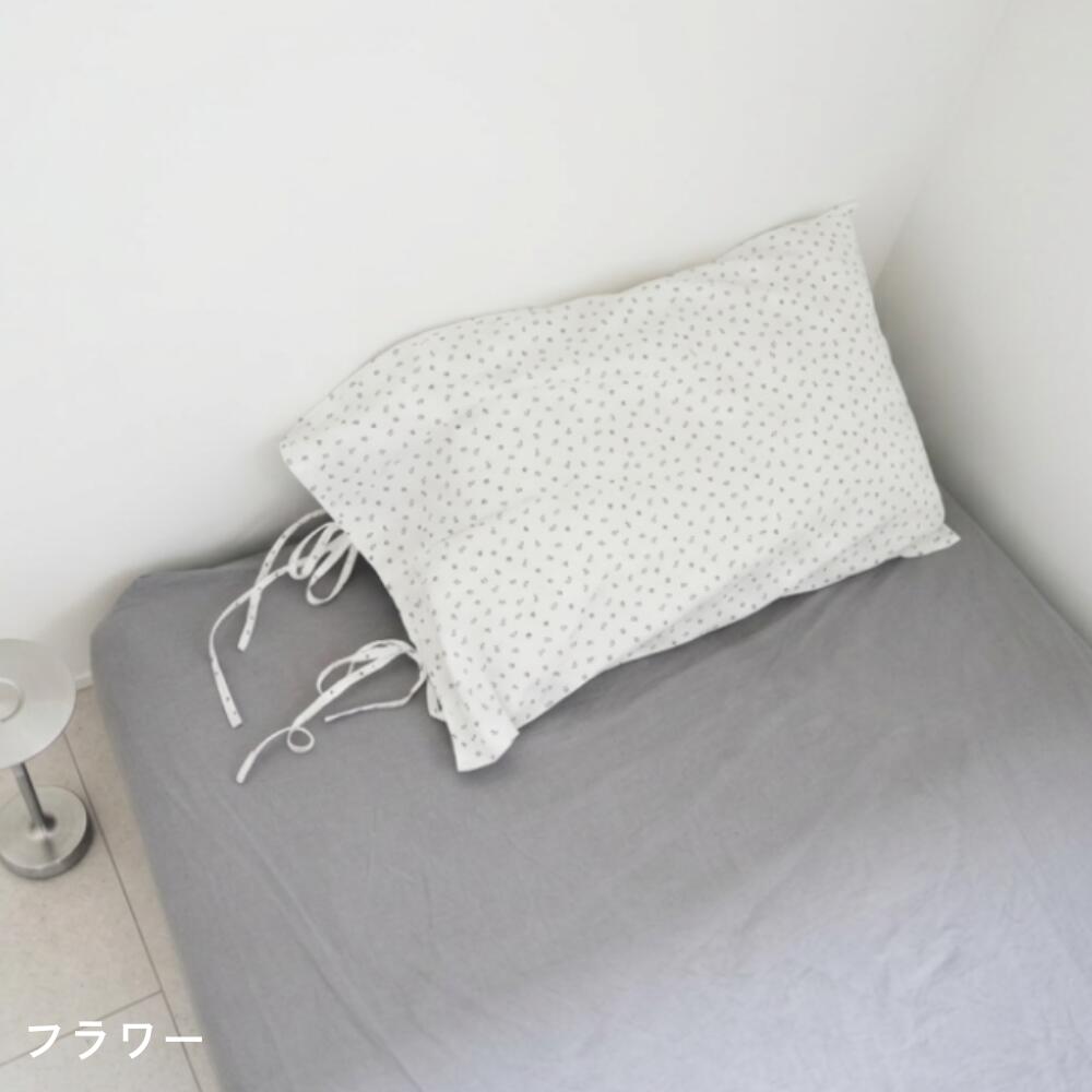 枕カバー48×74cm綿100％リボンピローケース韓国インテリア韓国風まくらカバーおしゃれかわいいコットン北欧寝具ベッドルーム洗える一人暮らし