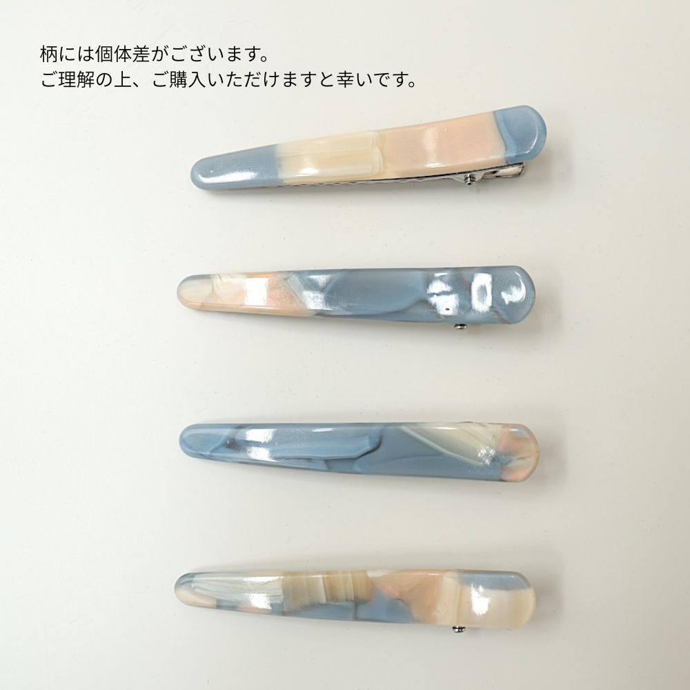 【2点セット】H019ヘアピンマーブル柄レディースアクリルヘアアクセサリー髪留め前髪サイド留めスリムニュアンスカラー大人かわいいおしゃれシンプルきれいめカジュアルデイリーヘアアレンジプレゼント