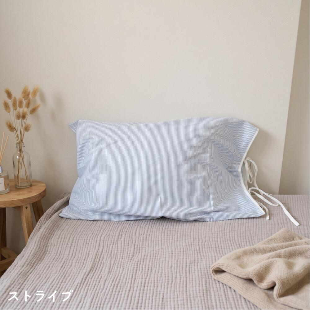 枕カバー通常サイズ対応48×74cm綿100％リボンピローケース韓国インテリア韓国風まくらカバーおしゃれかわいいコットン北欧寝具ベッドルーム洗える一人暮らし