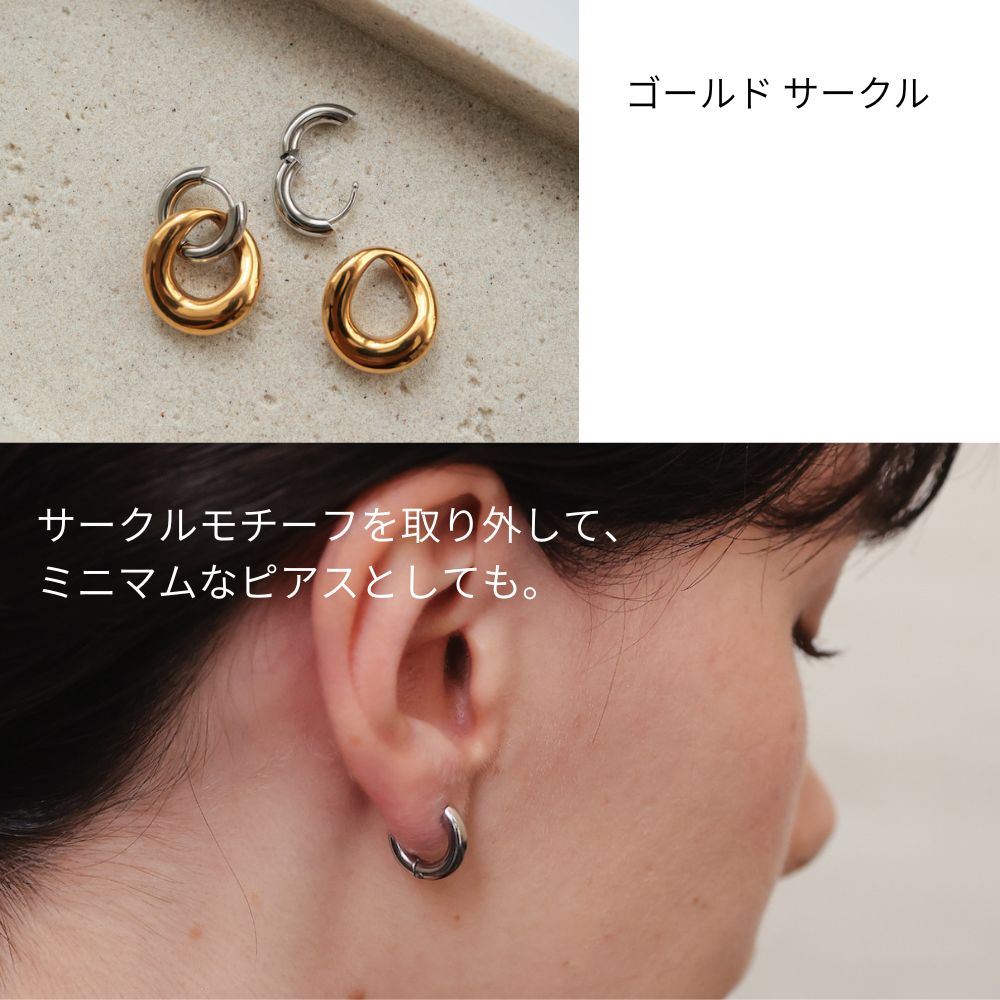 P496ピアスバイカラーダブルリングレディース金属アレルギー対応サージカルステンレスK18コーティングゴールドシルバーフープ揺れるボリュームキャッチレス大人きれいめデイリー