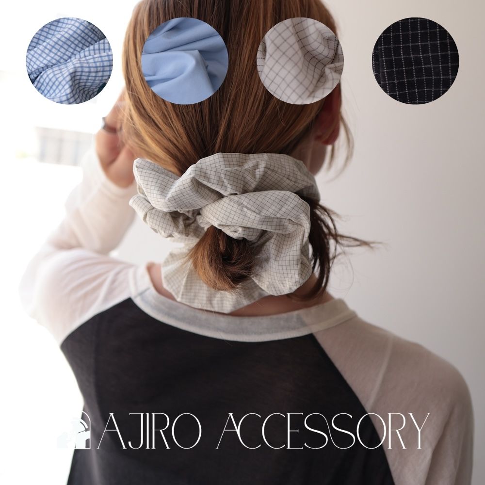 H008シュシュ大ぶりボリュームチェック柄無地レディースヘアアクセサリーヘアゴム綿混ブルーアイボリーブラックまとめ髪お団子大人可愛いカジュアルデイリーオフィス普段使い