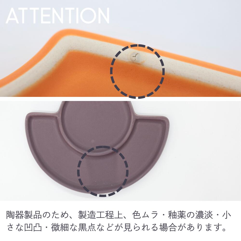 アクセサリートレイ陶器小物入れ小物置きトレーアクセサリー収納鍵置き玄関卓上インテリアおしゃれカラートレイマットカラーシンプルかわいい4色