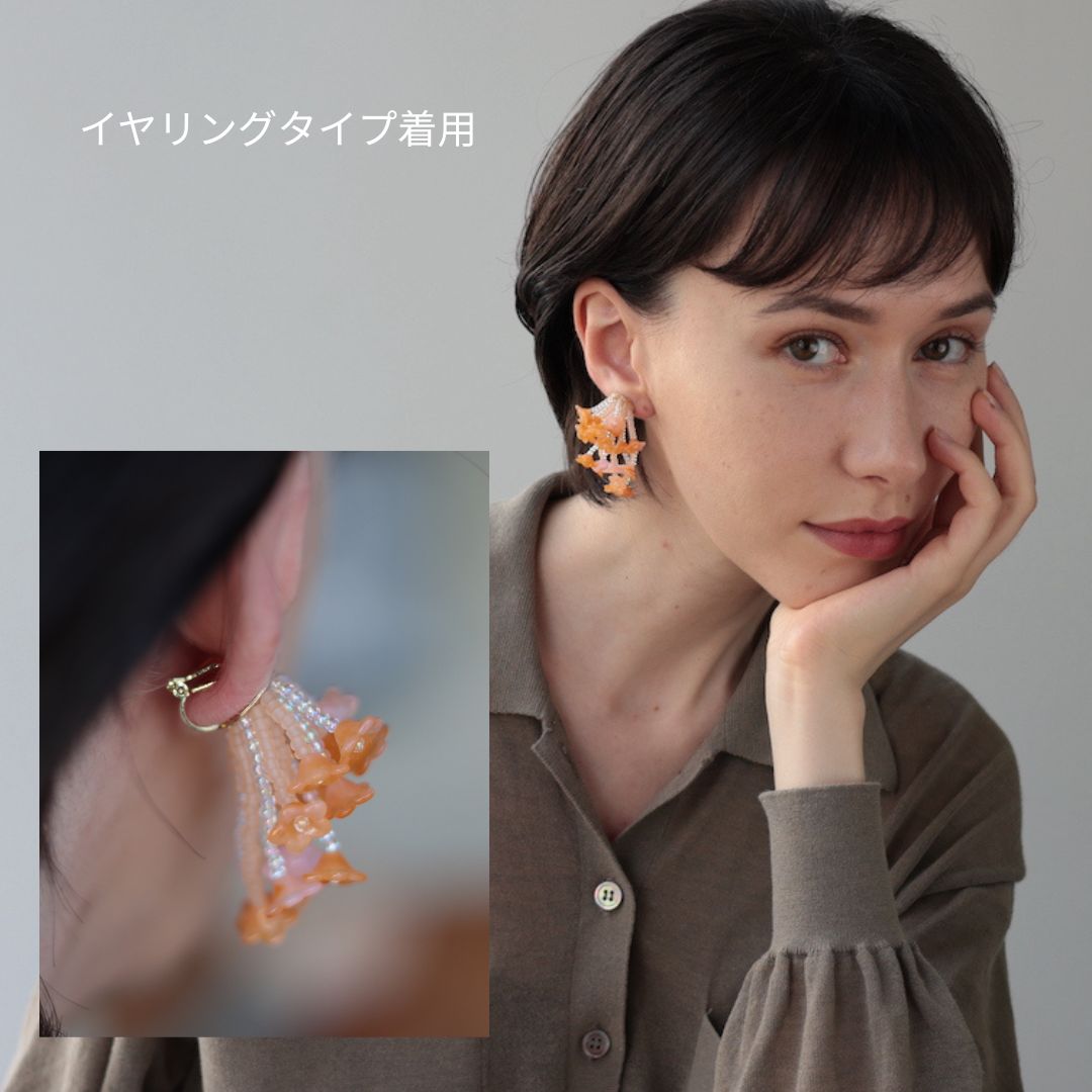 P130 orange flower pierce