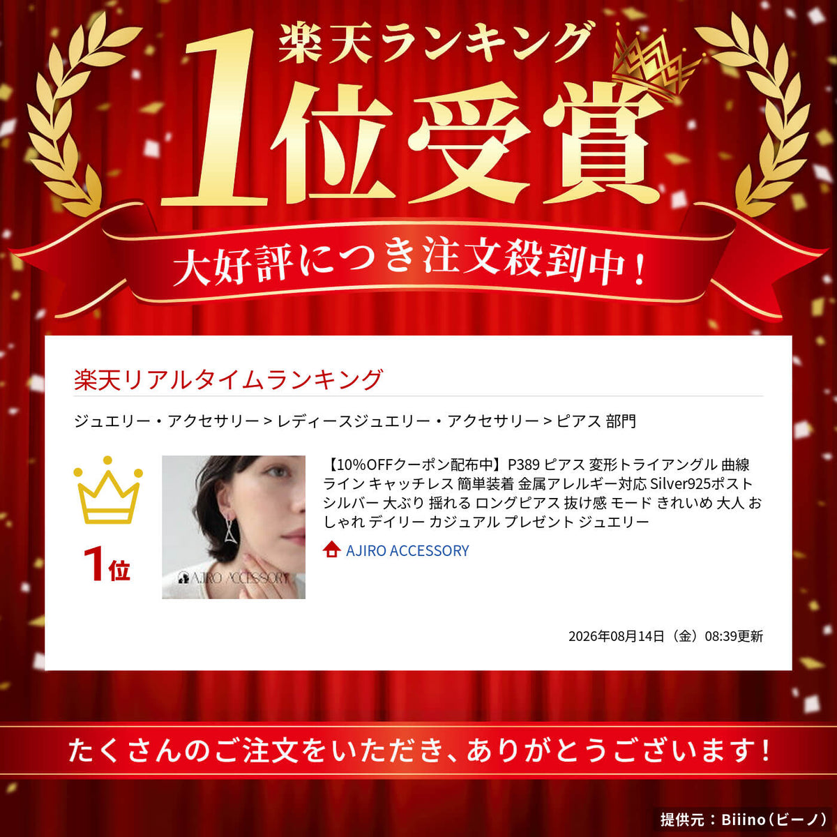 【10％OFFクーポン配布中】P389ピアス変形トライアングル曲線ラインキャッチレス簡単装着金属アレルギー対応Silver925ポストシルバー大ぶり揺れるロングピアス抜け感モードきれいめ大人おしゃれデイリーカジュアルプレゼントジュエリー
