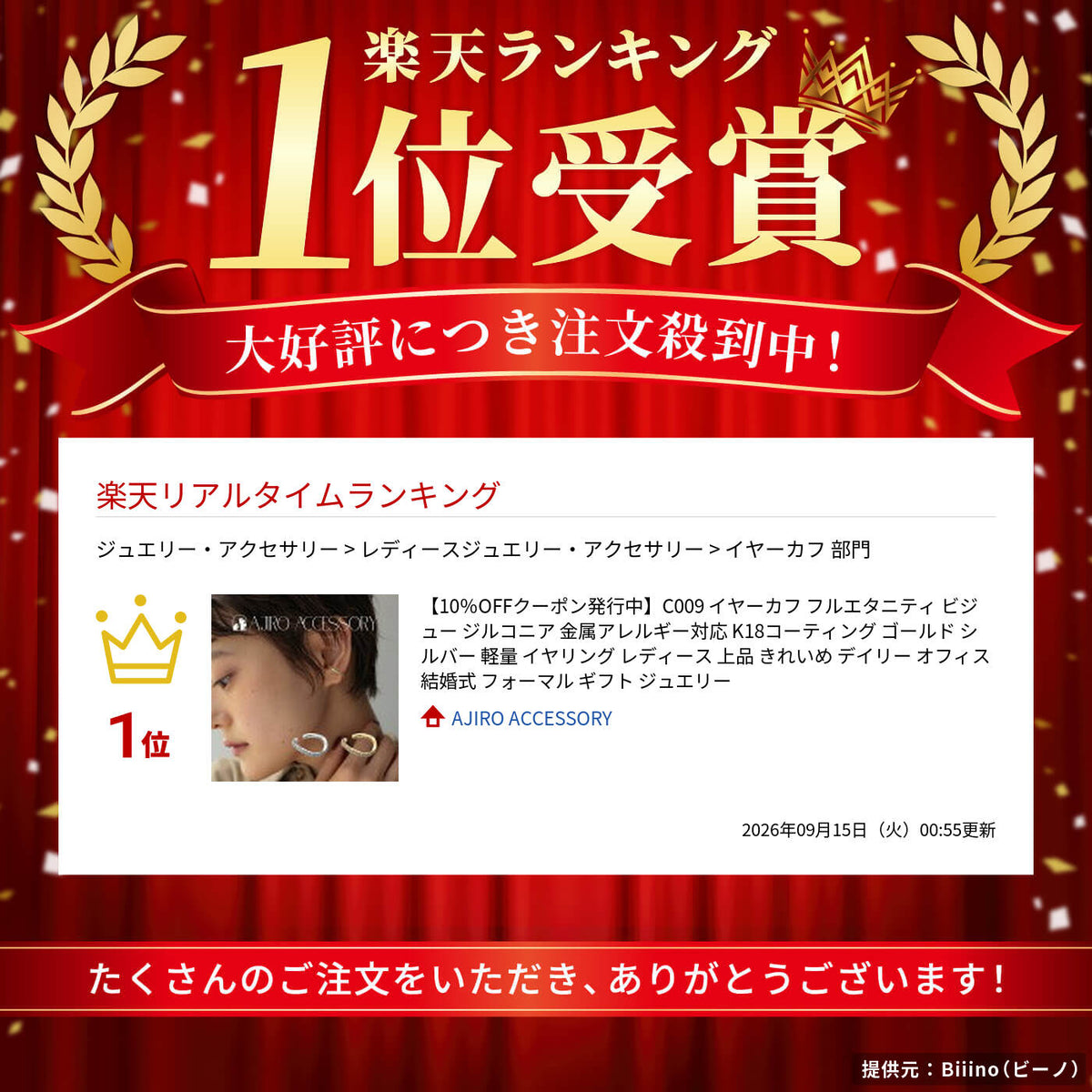 【10％OFFクーポン発行中】C009イヤーカフフルエタニティビジュージルコニア金属アレルギー対応K18コーティングゴールドシルバー軽量イヤリングレディース上品きれいめデイリーオフィス結婚式フォーマルギフトジュエリー