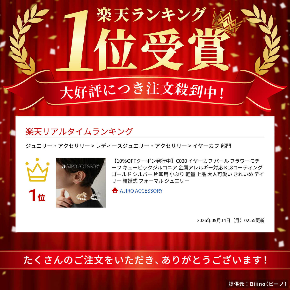 【10％OFFクーポン発行中】C020イヤーカフパールフラワーモチーフキュービックジルコニア金属アレルギー対応K18コーティングゴールドシルバー片耳用小ぶり軽量上品大人可愛いきれいめデイリー結婚式フォーマルジュエリー