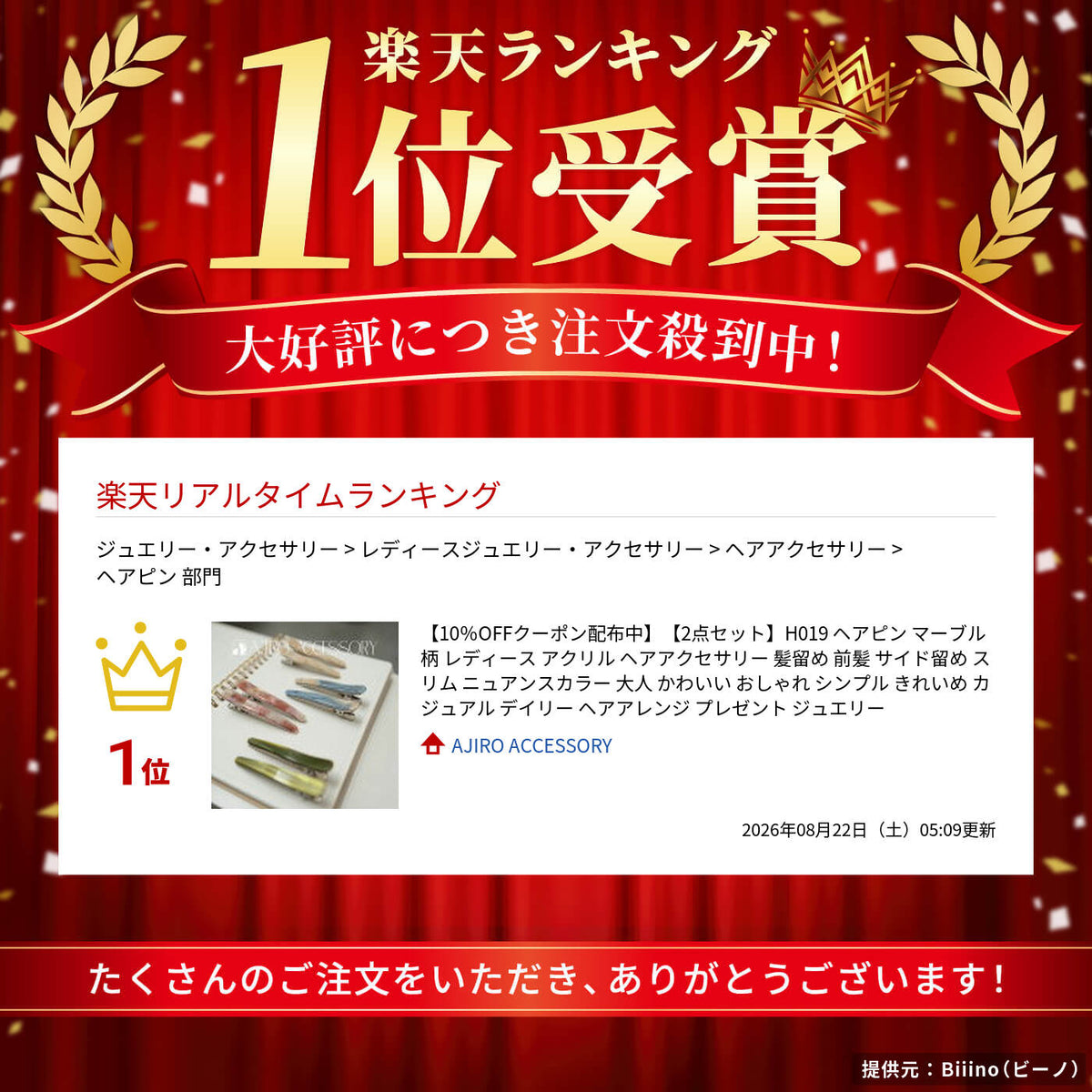 【10％OFFクーポン配布中】【2点セット】H019ヘアピンマーブル柄レディースアクリルヘアアクセサリー髪留め前髪サイド留めスリムニュアンスカラー大人かわいいおしゃれシンプルきれいめカジュアルデイリーヘアアレンジプレゼントジュエリー
