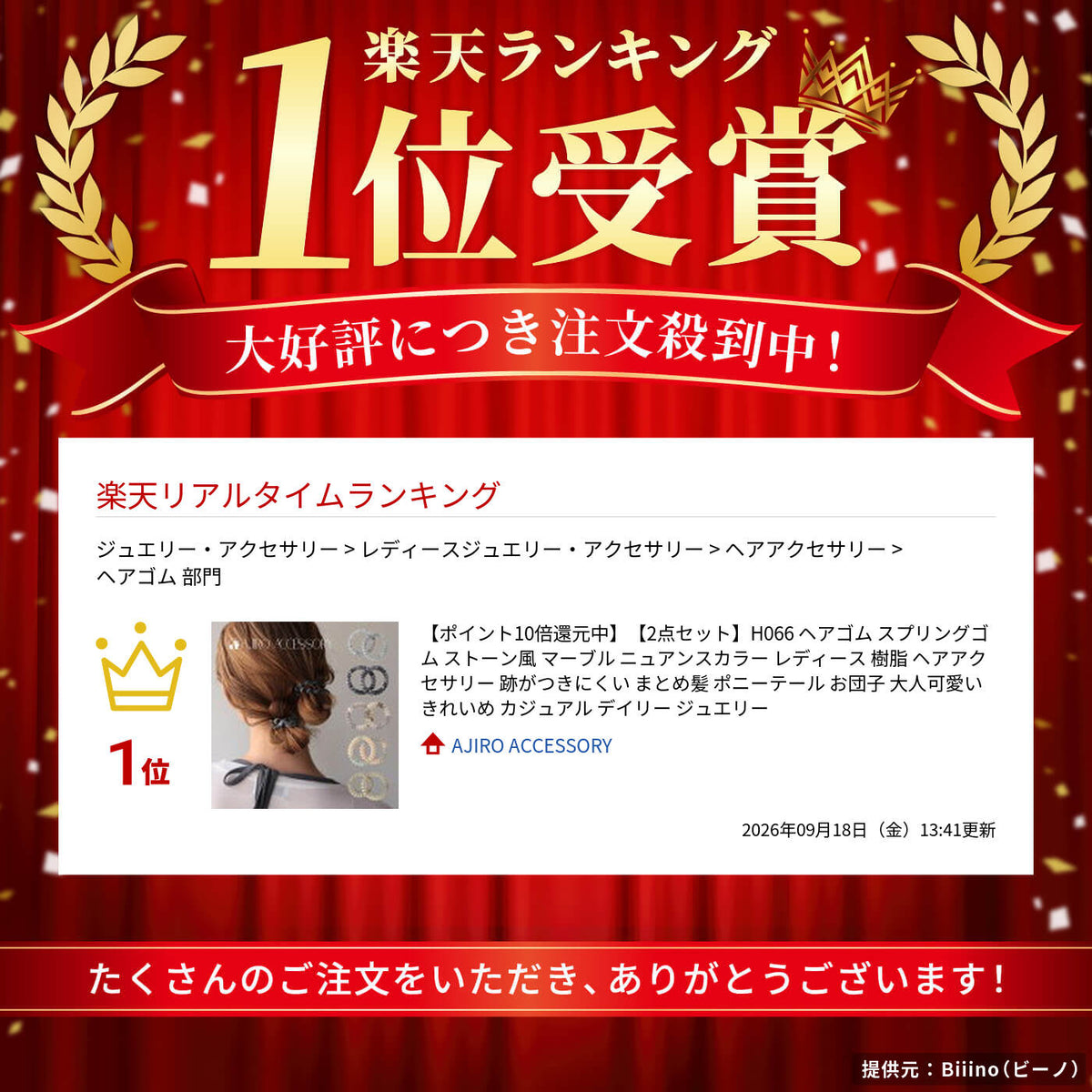 【ポイント10倍還元中】【2点セット】H066ヘアゴムスプリングゴムストーン風マーブルニュアンスカラーレディース樹脂ヘアアクセサリー跡がつきにくいまとめ髪ポニーテールお団子大人可愛いきれいめカジュアルデイリージュエリー
