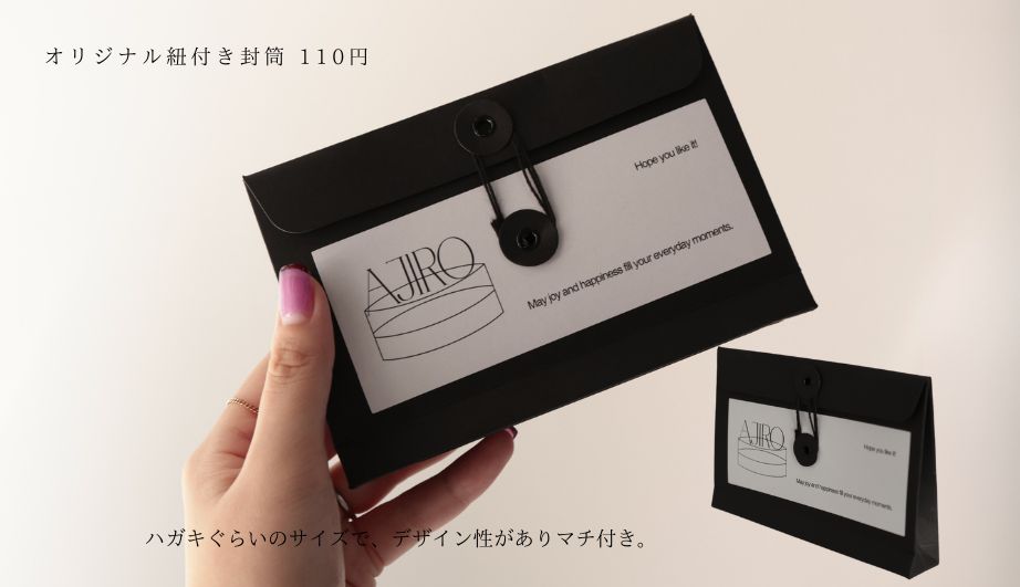 gift kit /  free wrapping