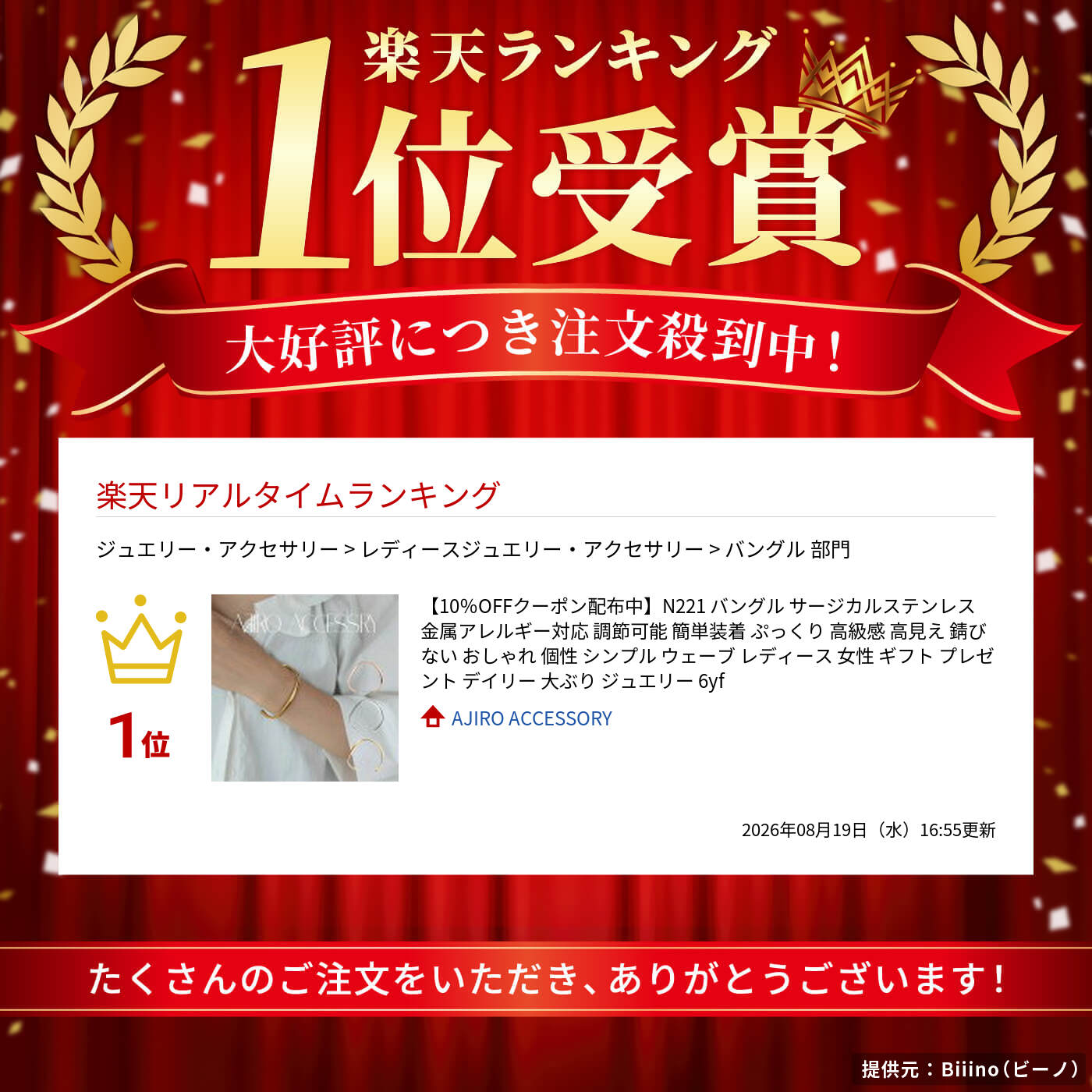 【12/10限定｜2点で50％OFFクーポン】【リニューアル】N221バングルサージカルステンレス金属アレルギー対応調節可能簡単装着ぷっくり高級感高見え錆びないおしゃれ個性シンプルウェーブレディース女性ギフトプレゼントデイリー大ぶりジュエリー5sp