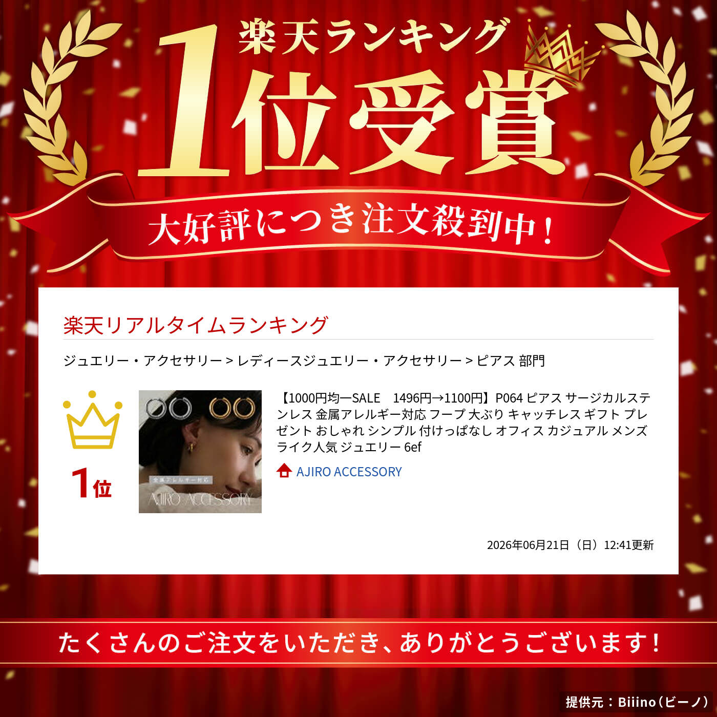 【20％OFFクーポン発行中】P064ピアスサージカルステンレス金属アレルギー対応フープ大ぶりキャッチレスギフトプレゼントおしゃれシンプル付けっぱなしオフィスカジュアルメンズライク人気ジュエリー5pz5ss5sy