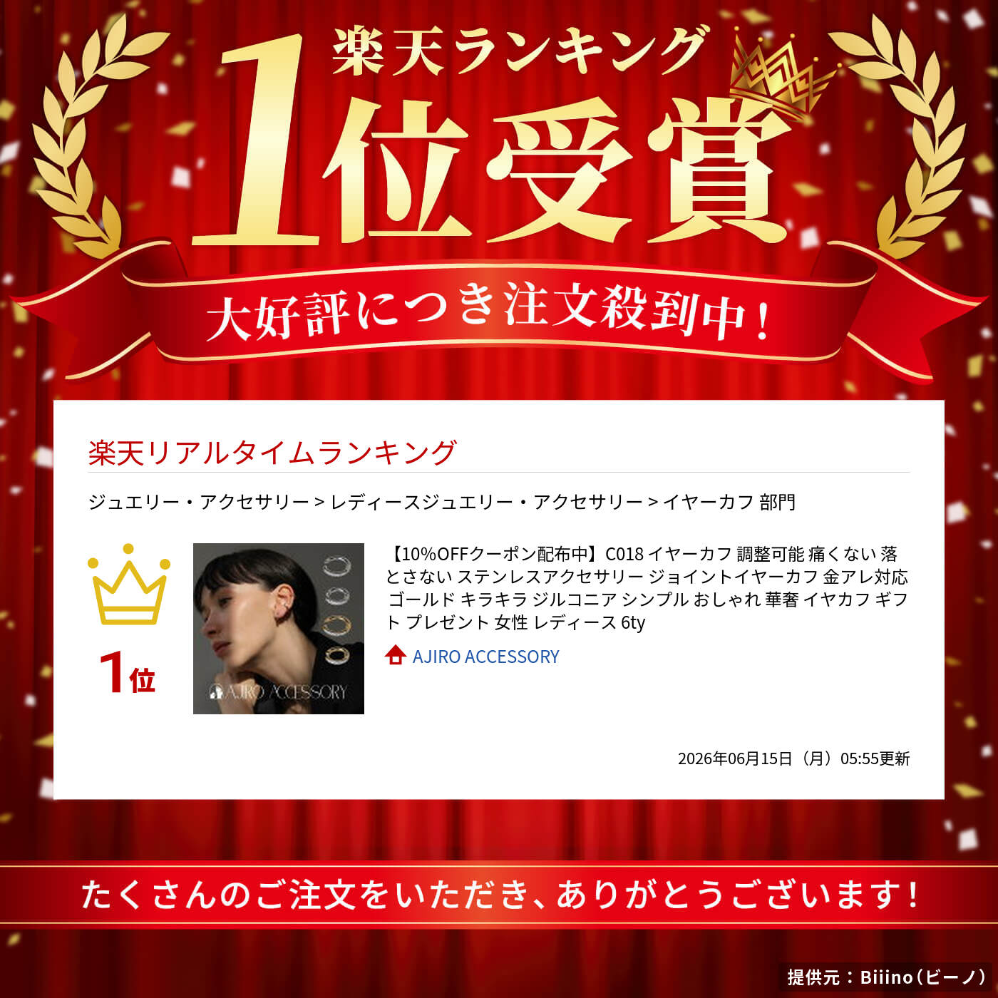 C018イヤーカフ調整可能痛くない落とさないステンレスアクセサリージョイントイヤーカフ金アレ対応ゴールドキラキラジルコニアシンプルおしゃれ華奢イヤカフギフトプレゼント女性レディース5pk