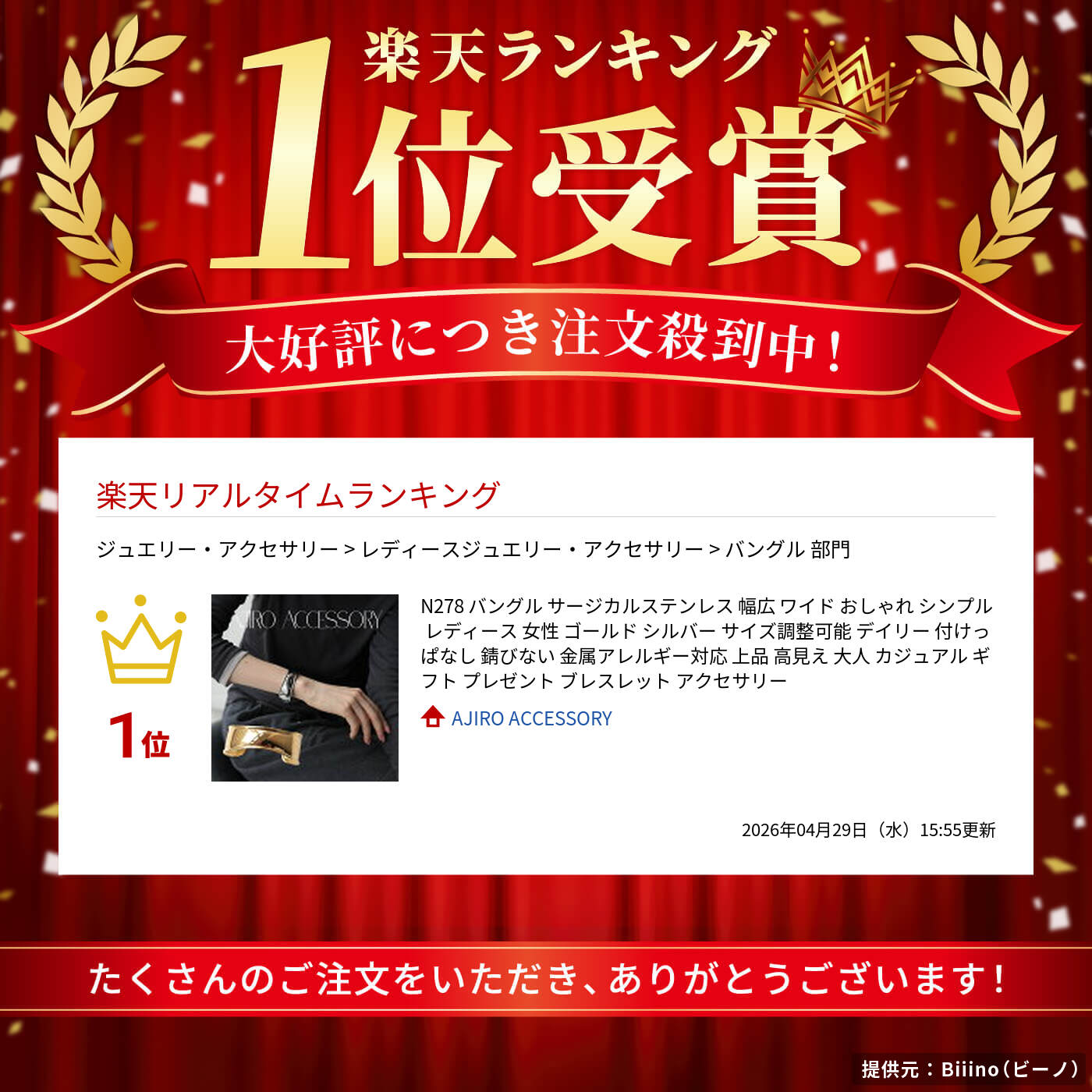 N278バングルサージカルステンレス幅広ワイドおしゃれシンプルレディース女性ゴールドシルバーサイズ調整可能デイリー付けっぱなし錆びない金属アレルギー対応上品高見え大人カジュアルギフトプレゼントブレスレットアクセサリー
