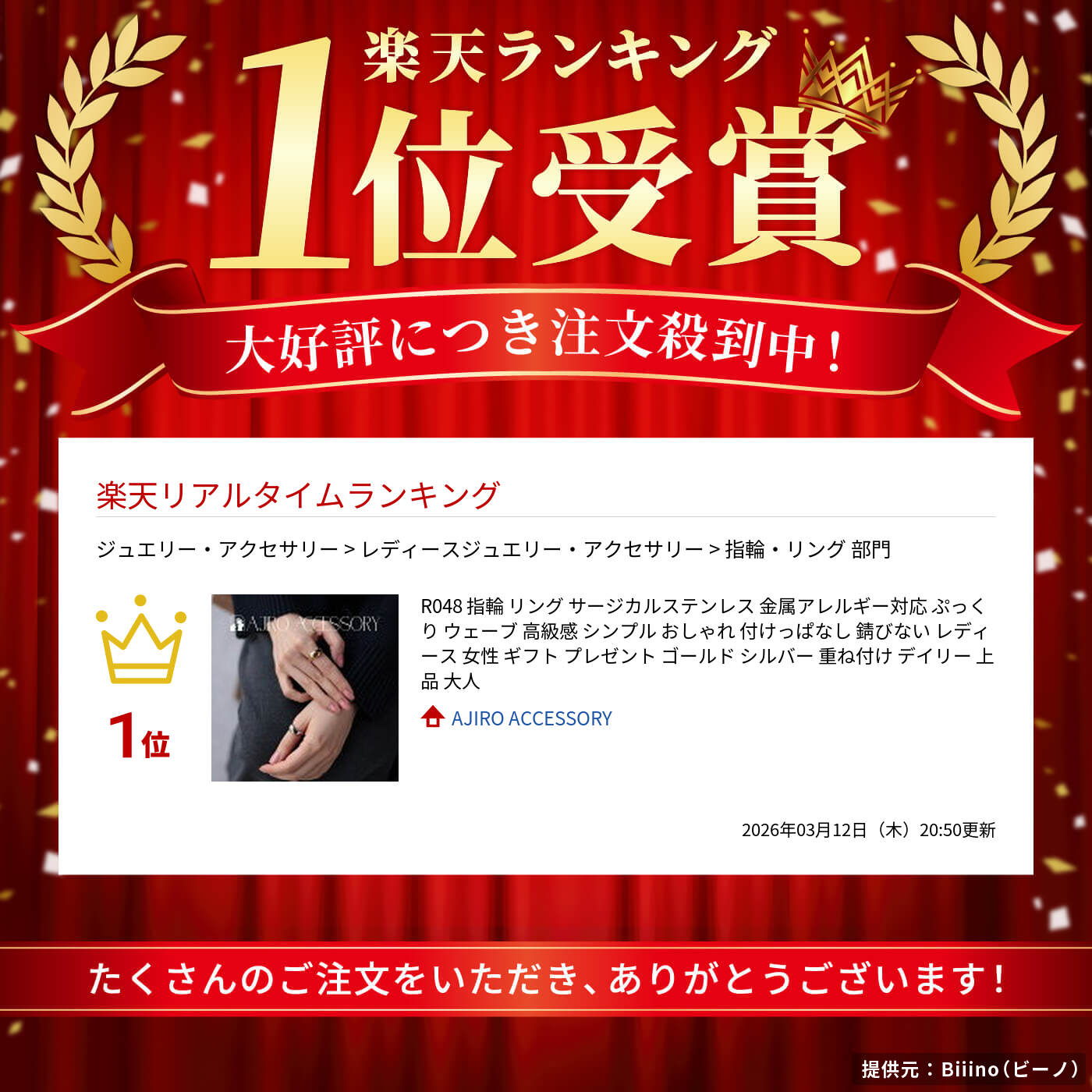 R048指輪リングサージカルステンレス金属アレルギー対応ぷっくりウェーブ高級感シンプルおしゃれ付けっぱなし錆びないレディース女性ギフトプレゼントゴールドシルバー重ね付けデイリー上品大人