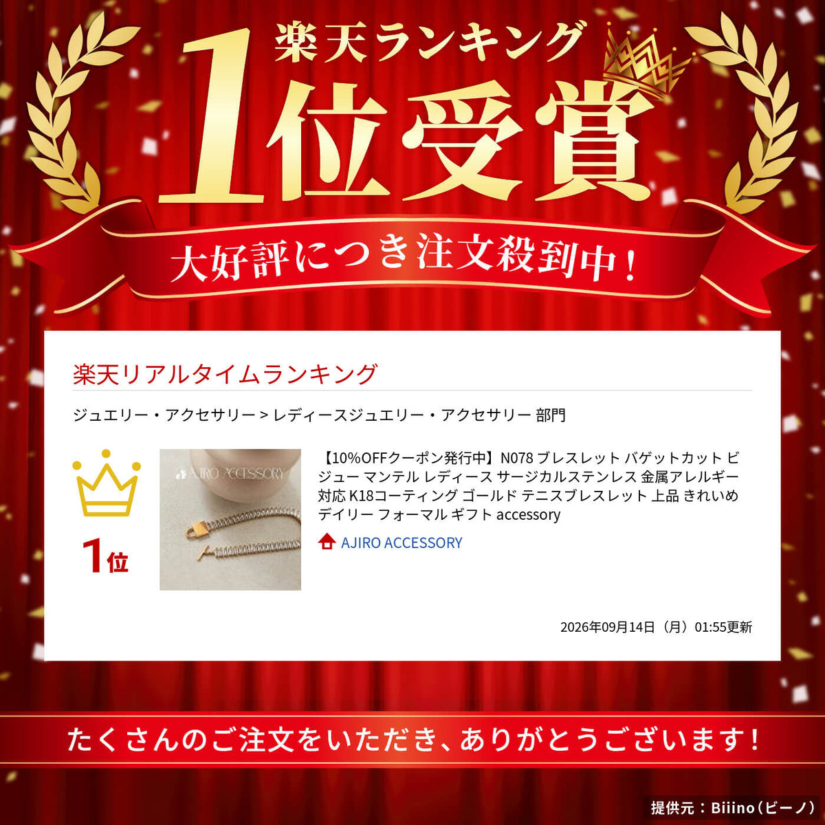 【10％OFFクーポン発行中】N078ブレスレットバゲットカットビジューマンテルレディースサージカルステンレス金属アレルギー対応K18コーティングゴールドテニスブレスレット上品きれいめデイリーフォーマルギフトaccessory