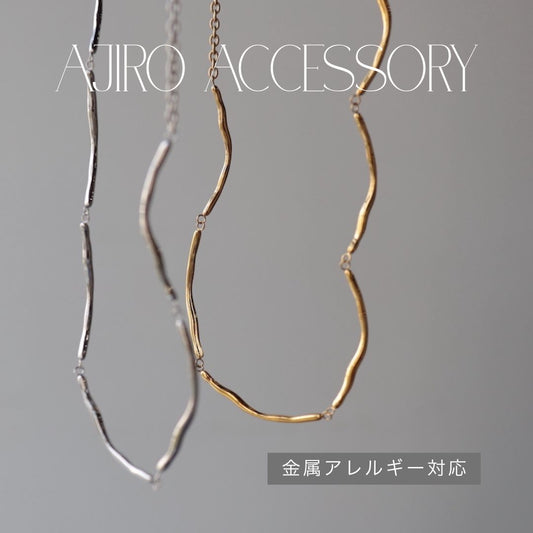 N057 stainless nuance wave necklace