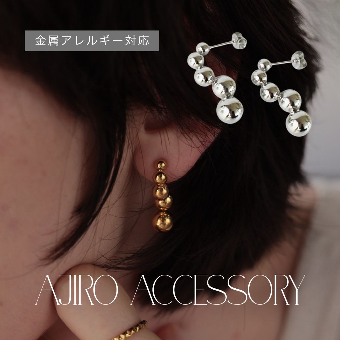 P085  stainless irregular metal bal piercel